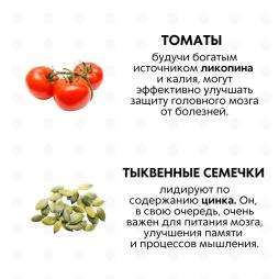 Топ 8 перекусов школьника для работы мозга