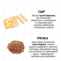 Топ 8 перекусов школьника для работы мозга